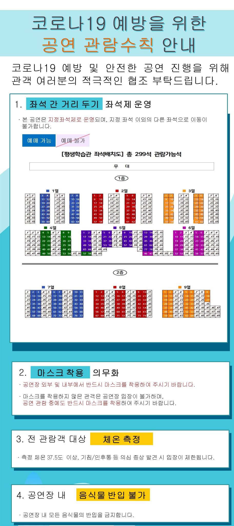 소프라노 구은희와 함께하는 세계가곡여행 관련이미지